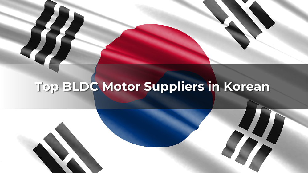 Top 5 Korean Brushless DC Motor Suppliers for Robotics, Medical & Precision Automation