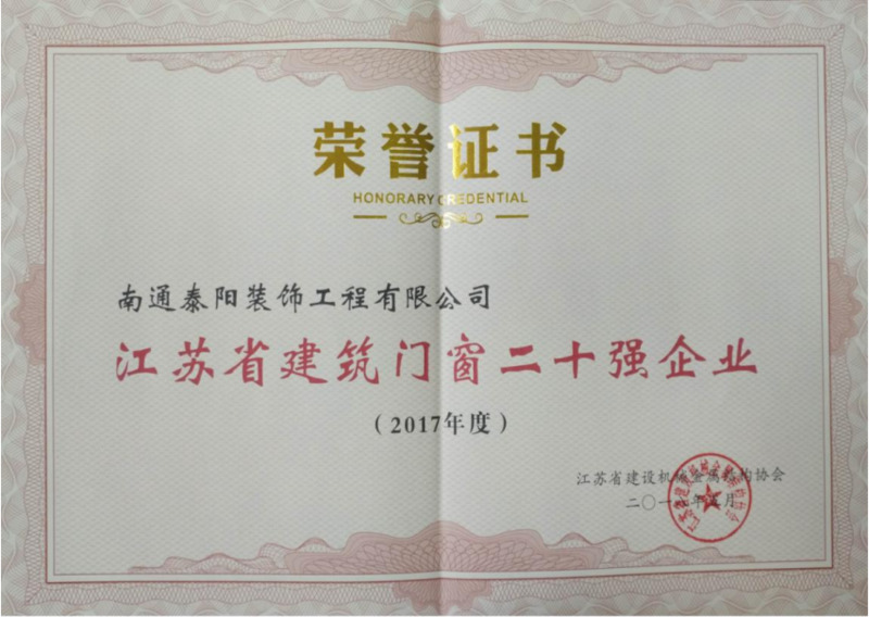 Provincial Recognition